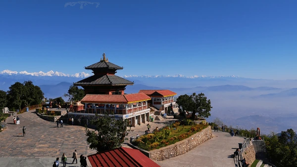 Kathmandu